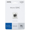 Карта памяти MicroSD 512 Gb Smart Buy + SD адаптер (cl10 Pro)