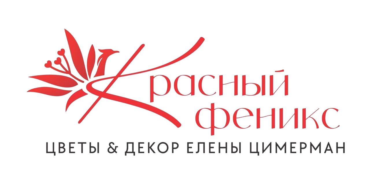 Красный Феникс | Цветы & Декор