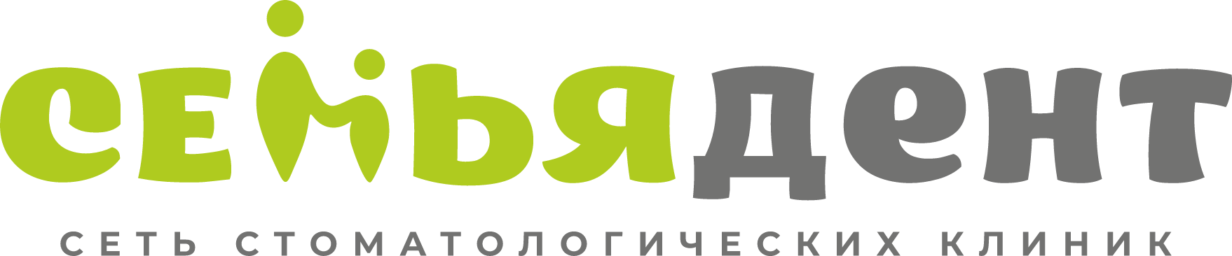 СемьяДент