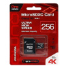 Карта памяти Micro SD 256 Gb Qumo +SD адаптер UНS-1 U3