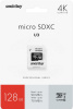 Карта памяти Micro SD 128 Gb Smart Buy Pro seria UHS-1 U3