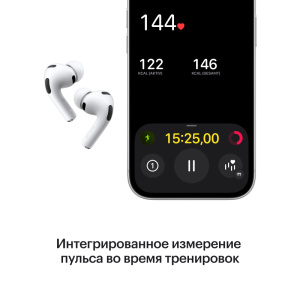Беспроводные наушники Apple AirPods Pro 3
